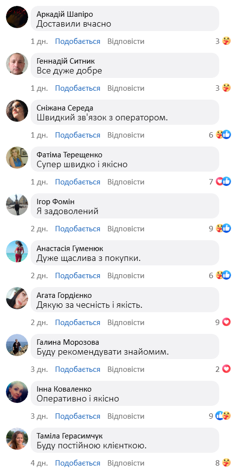 Етажерка на колесах