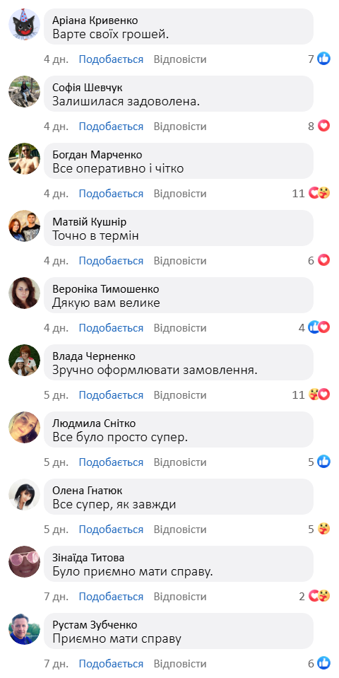 Етажерка на колесах